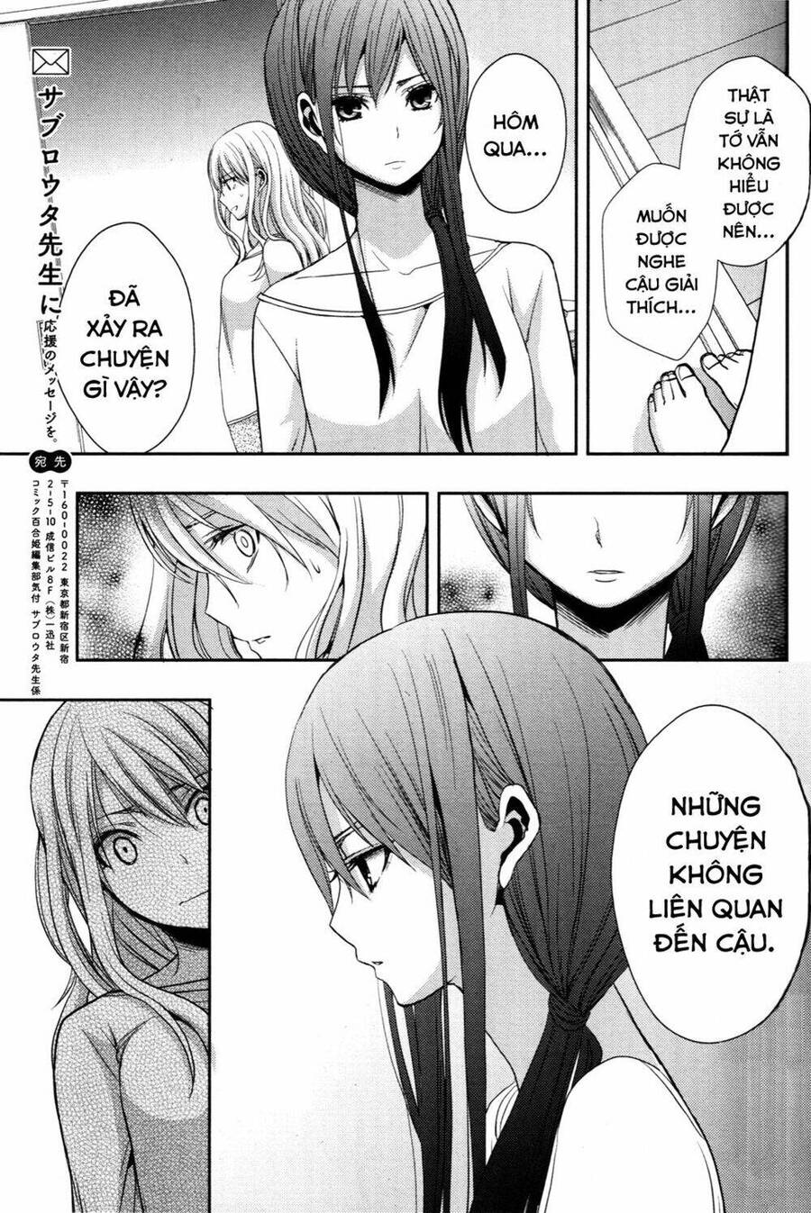 Citrus Chapter 5 - Trang 2