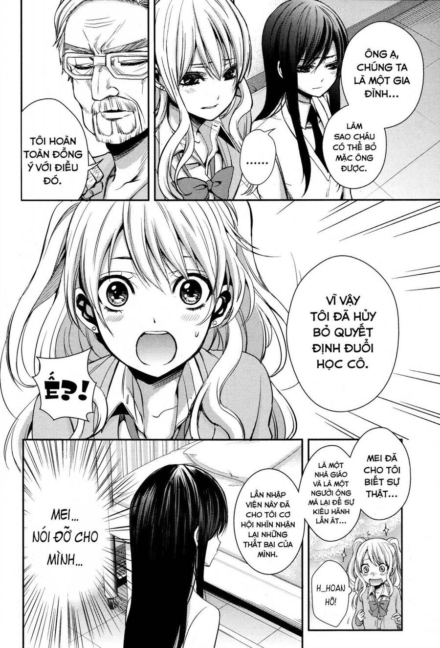 Citrus Chapter 4 - Trang 2