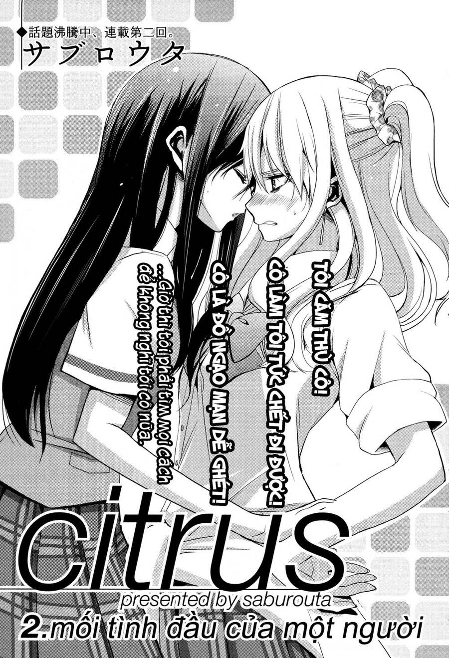 Citrus Chapter 2 - Trang 2