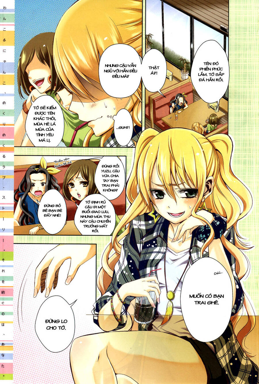 Citrus Chapter 1 - Trang 2