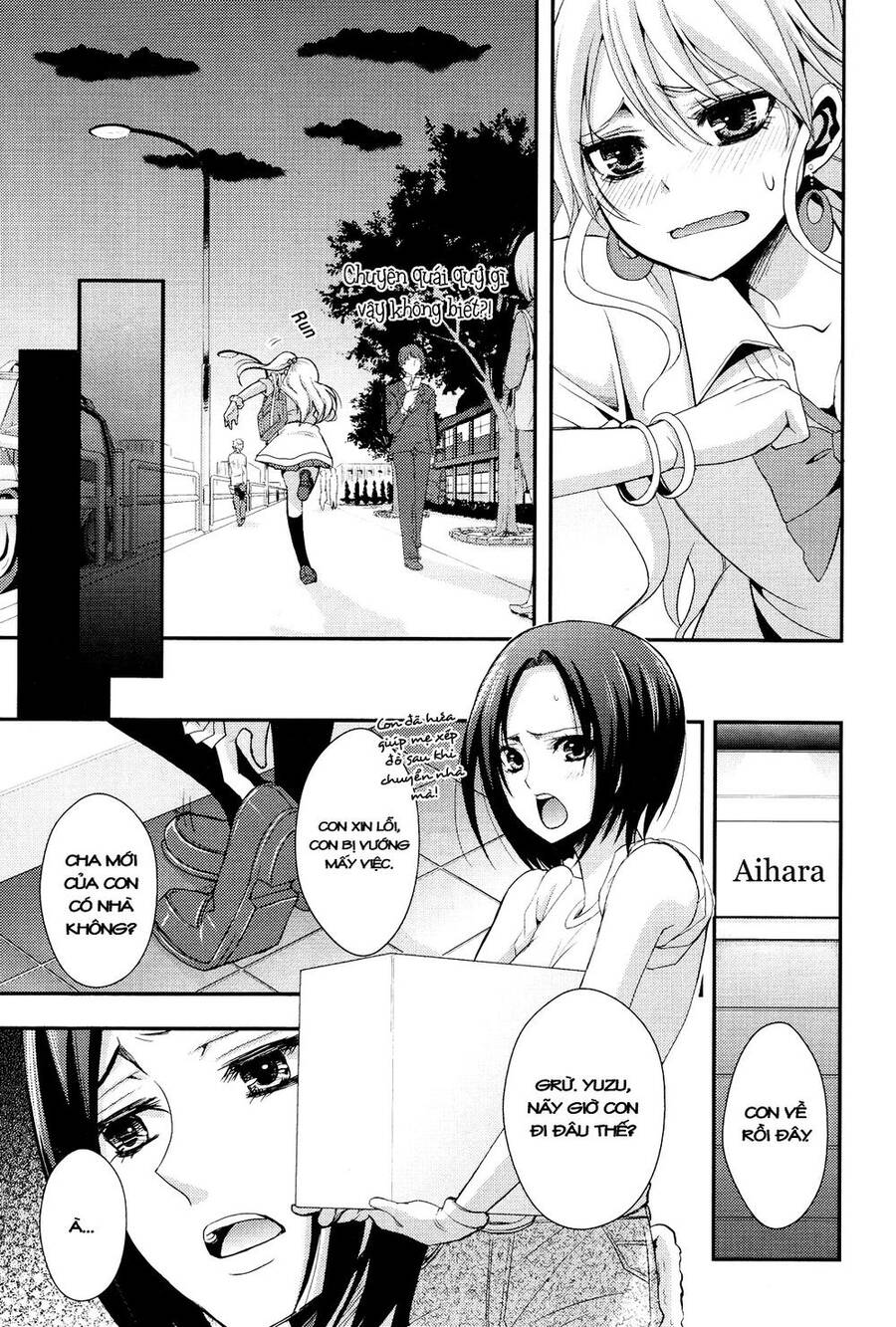 Citrus Chapter 1 - Trang 2