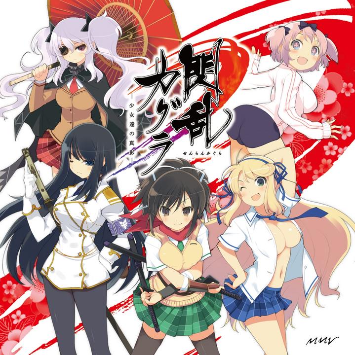 Senran Kagura – Shoujotachi No Shinei Chapter 5 - Trang 2