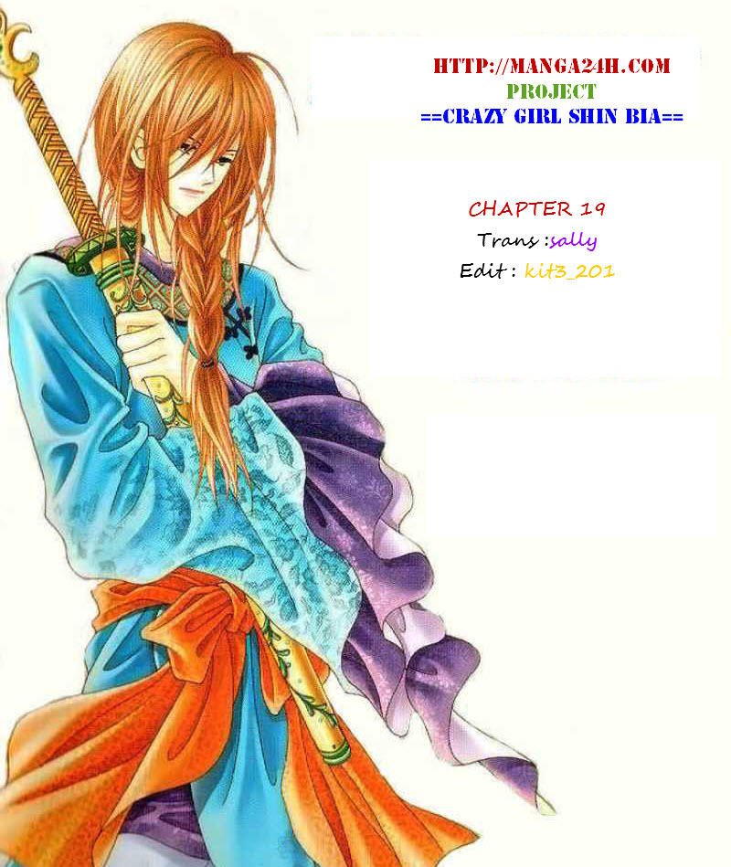 Nữ Hoàng Rắc Rối Chapter 19 - Trang 2