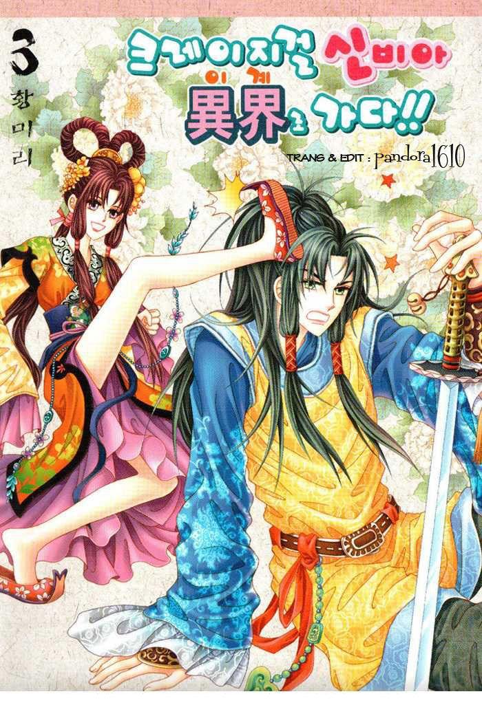 Nữ Hoàng Rắc Rối Chapter 9 - Trang 2