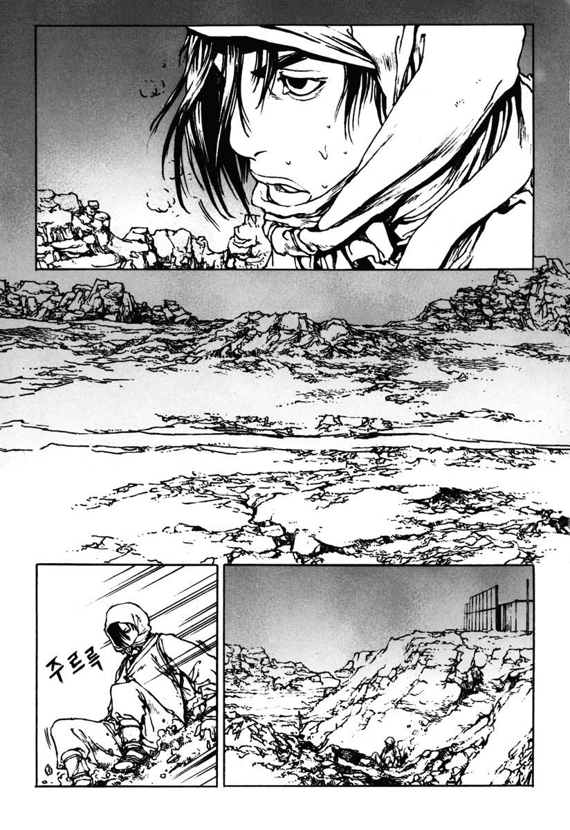 Dangu Chapter 9 - Trang 2