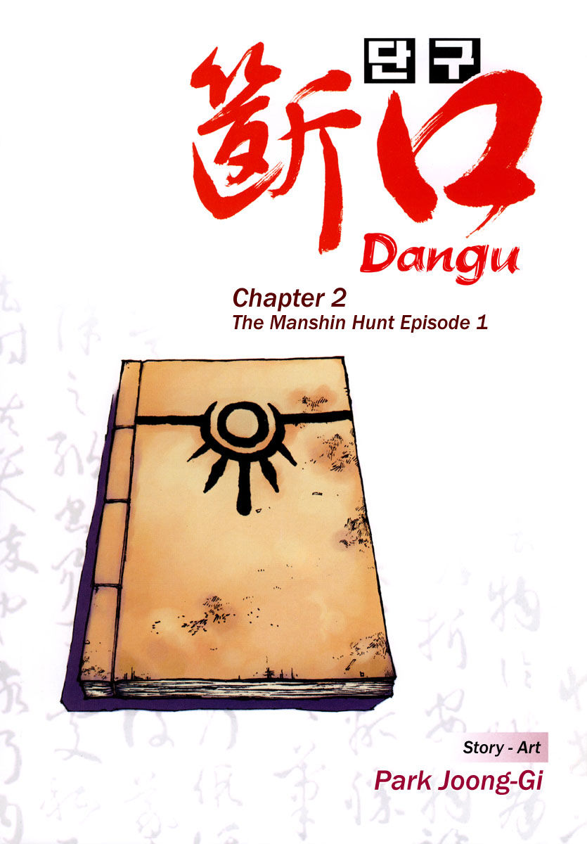 Dangu Chapter 8 - Trang 2