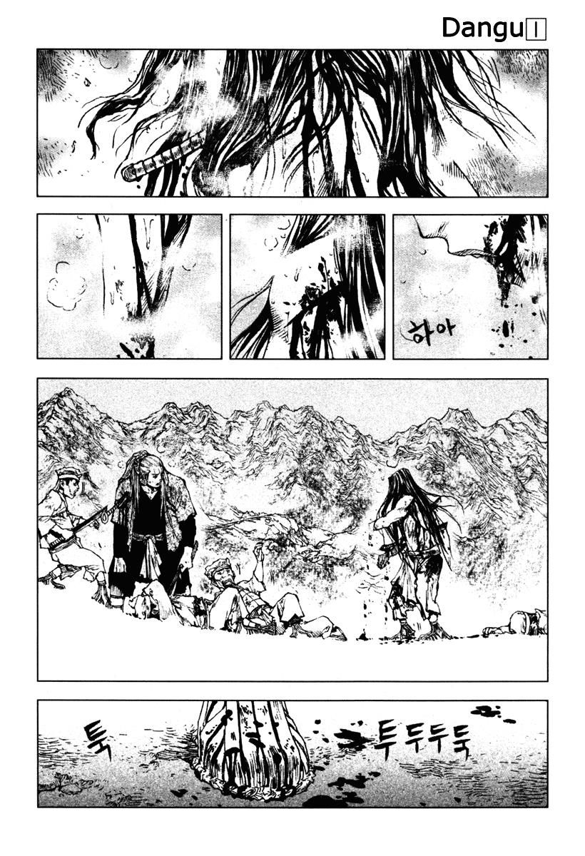 Dangu Chapter 6 - Trang 2