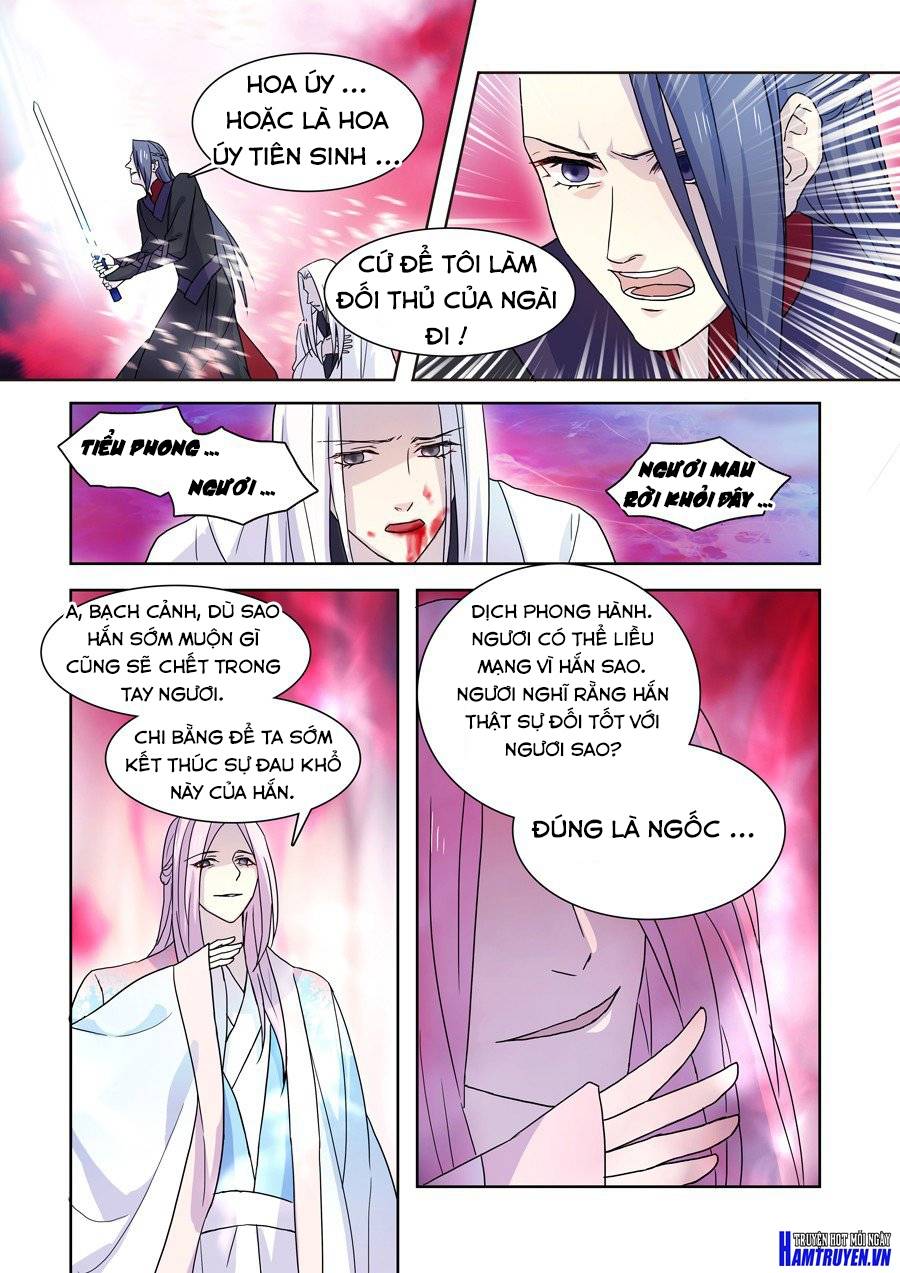 Tiên Liên Kiếp Chapter 23 - Trang 2