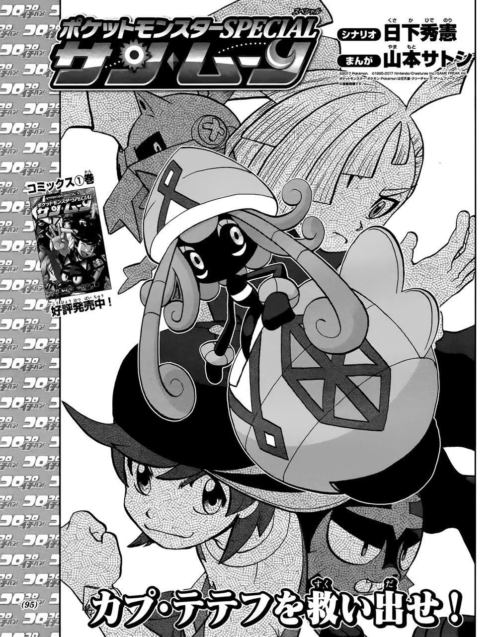 Pokemon Special Chapter 614 - Trang 2