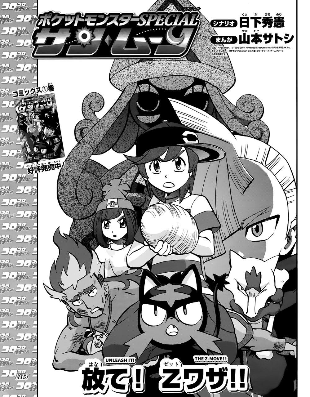 Pokemon Special Chapter 613 - Trang 2