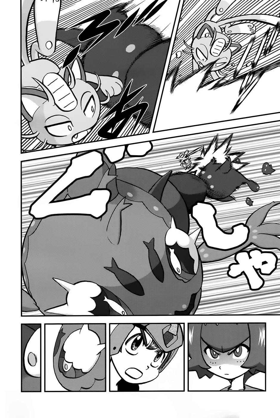 Pokemon Special Chapter 611 - Trang 2