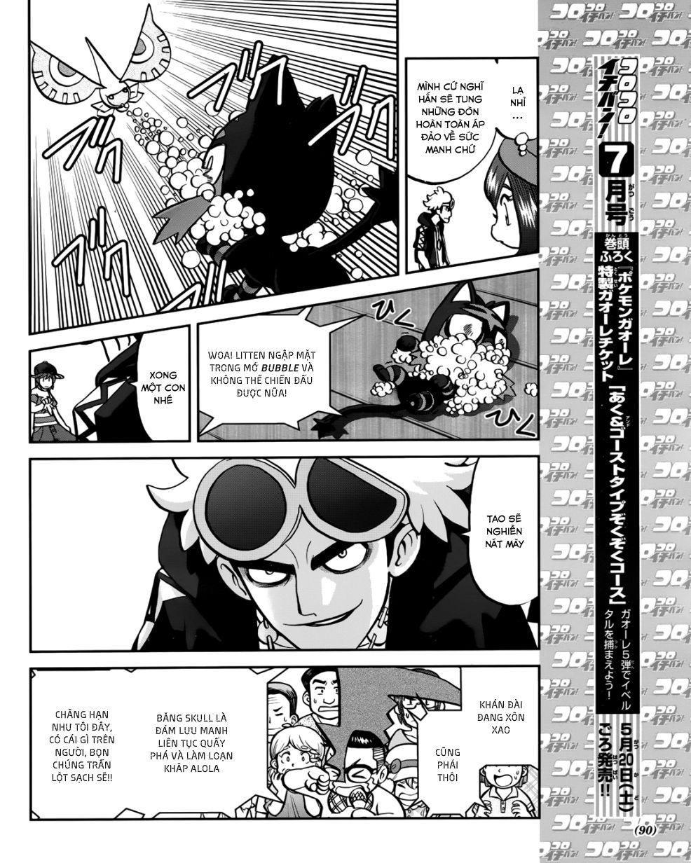 Pokemon Special Chapter 607 - Trang 2