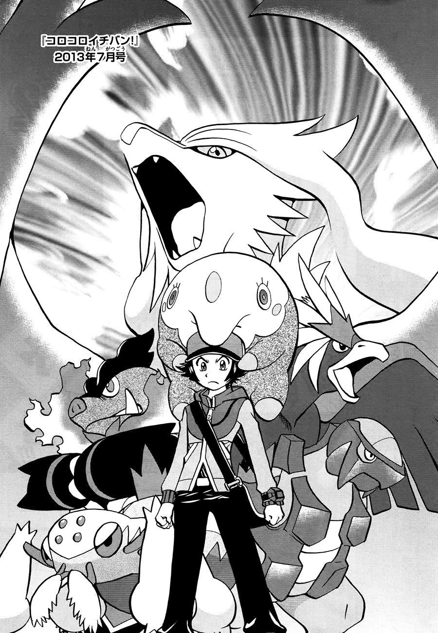 Pokemon Special Chapter 524 - Trang 2