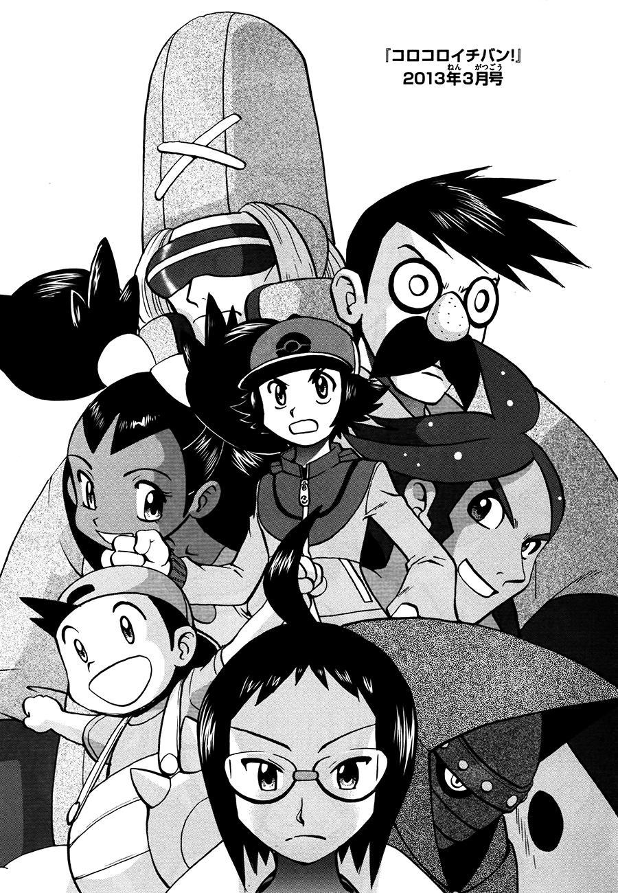 Pokemon Special Chapter 524 - Trang 2