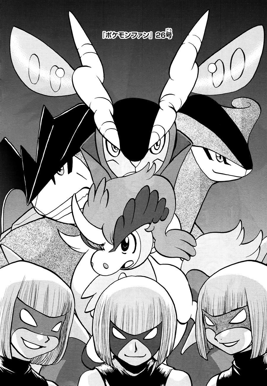 Pokemon Special Chapter 524 - Trang 2