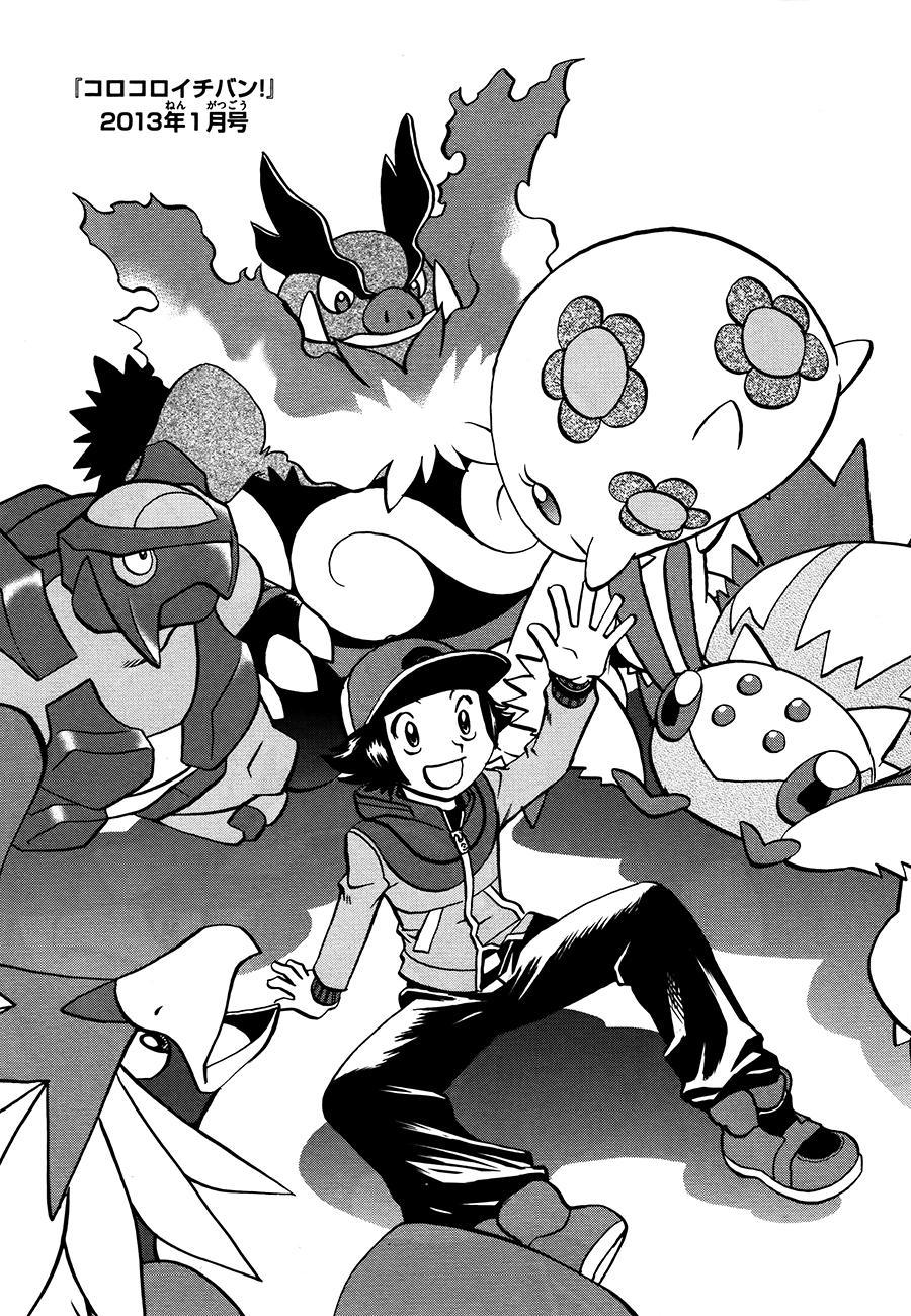 Pokemon Special Chapter 524 - Trang 2