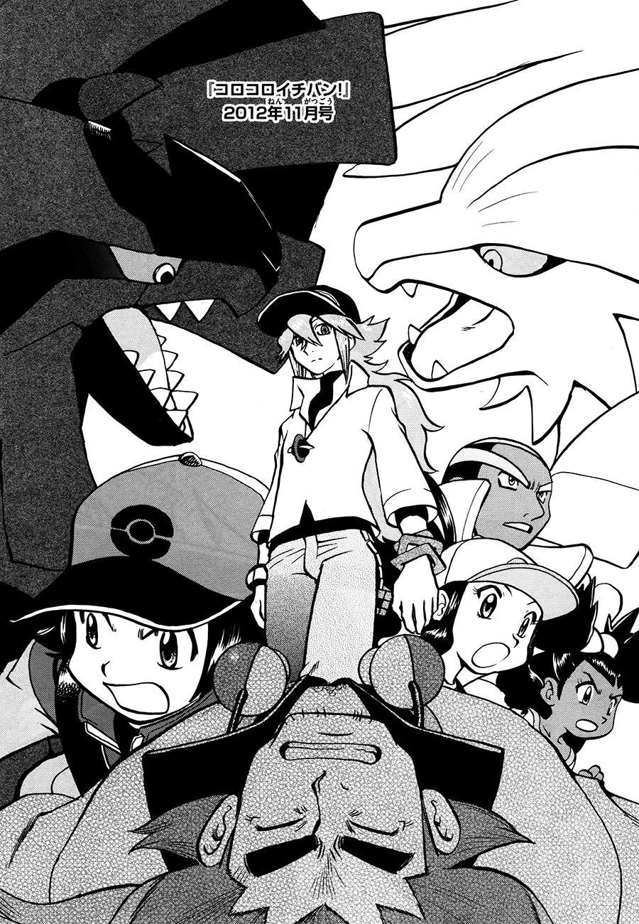 Pokemon Special Chapter 524 - Trang 2