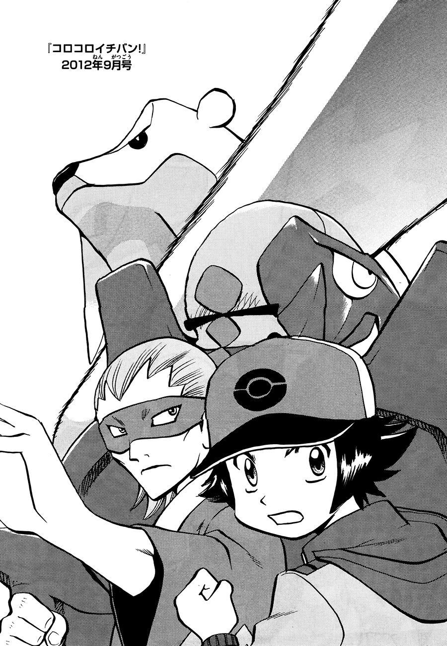 Pokemon Special Chapter 524 - Trang 2