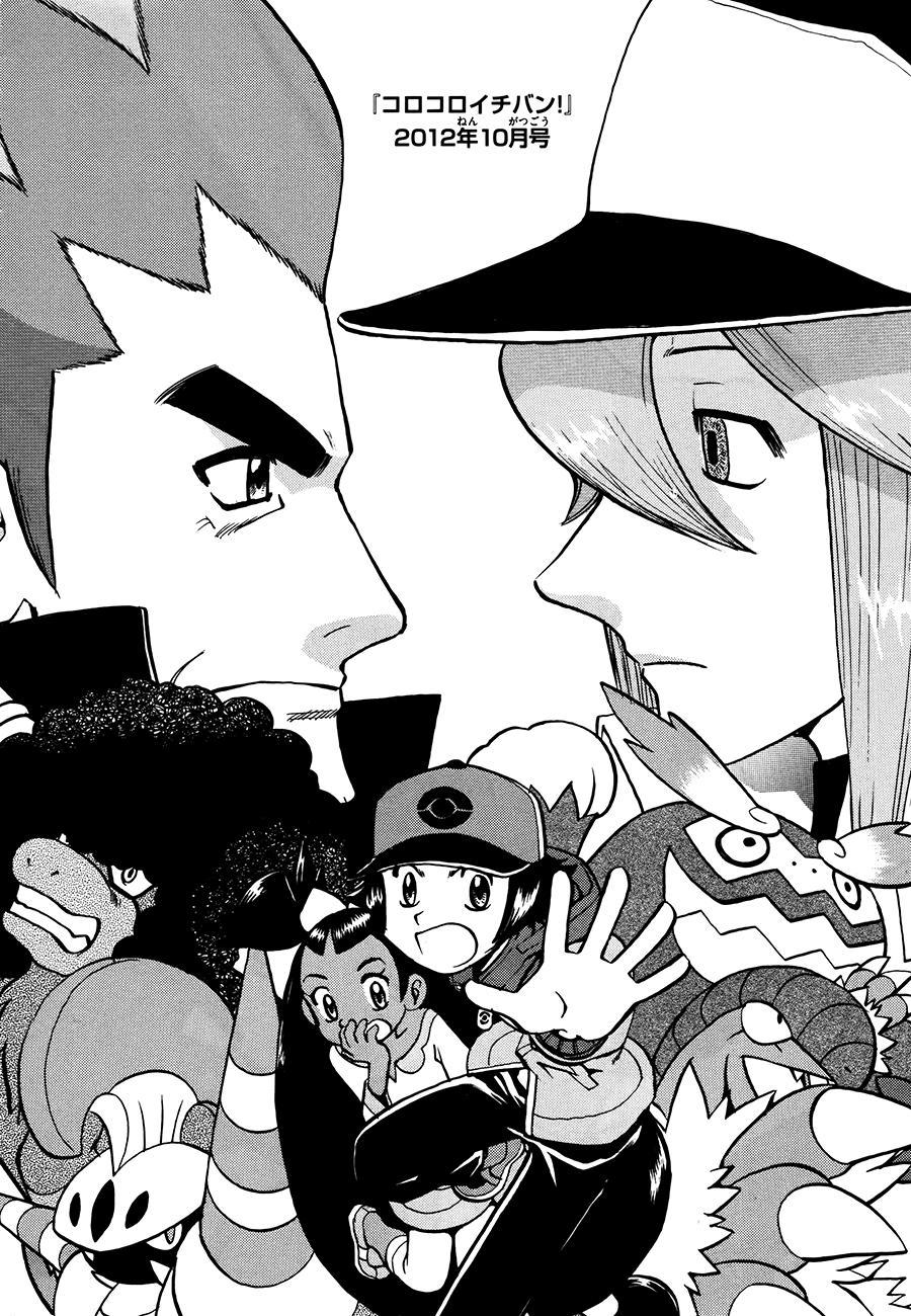 Pokemon Special Chapter 524 - Trang 2