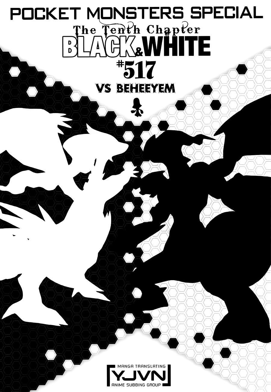 Pokemon Special Chapter 517 - Trang 2