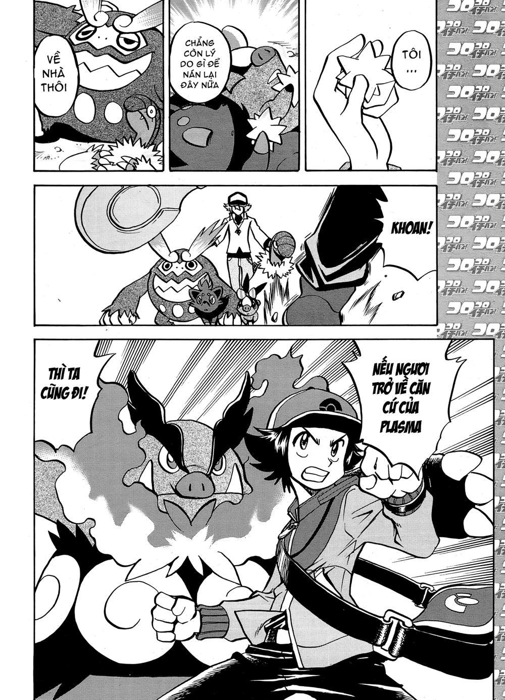 Pokemon Special Chapter 510 - Trang 2