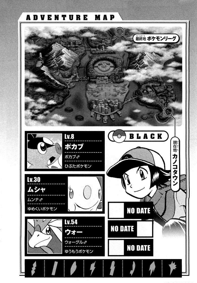 Pokemon Special Chapter 462 - Trang 2