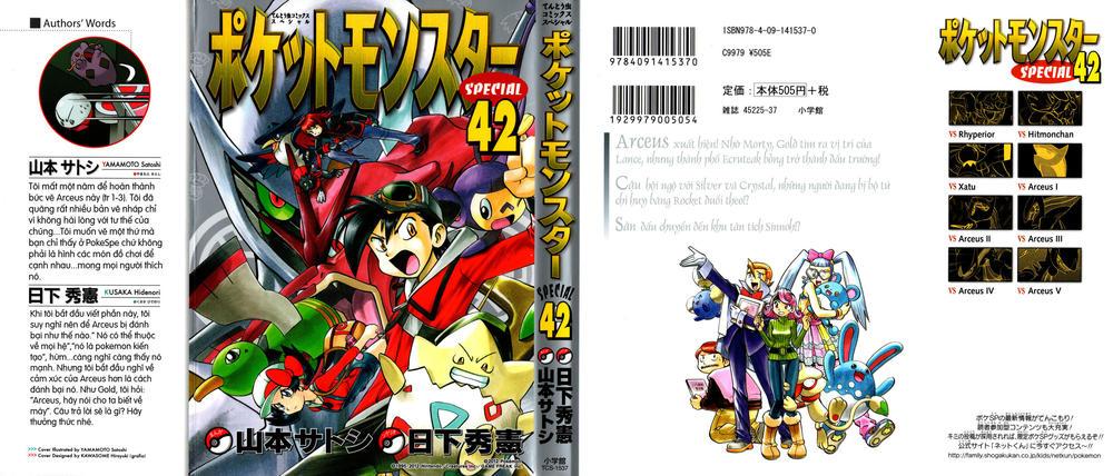 Pokemon Special Chapter 449 - Trang 2