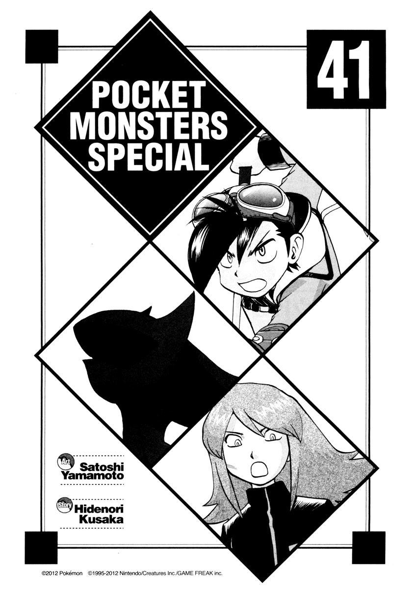 Pokemon Special Chapter 442 - Trang 2