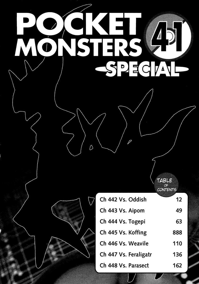 Pokemon Special Chapter 442 - Trang 2