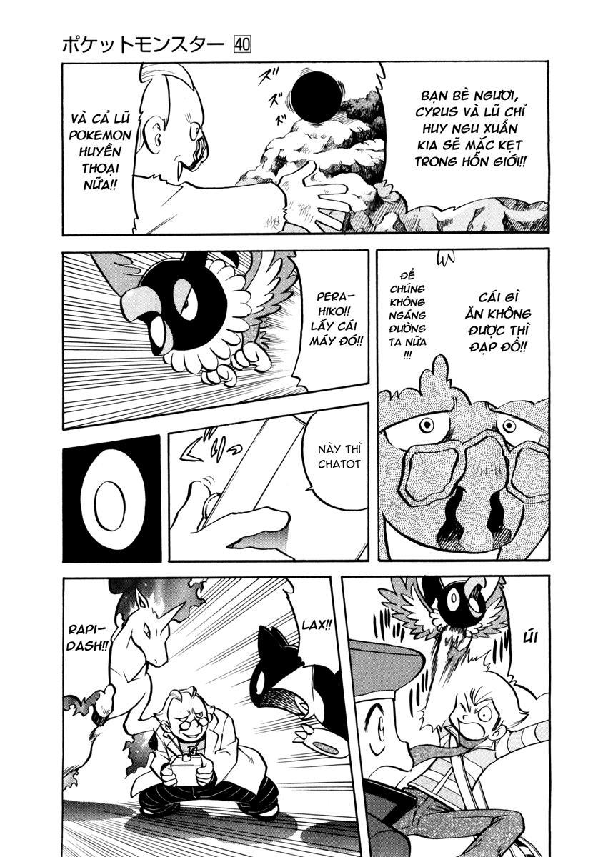 Pokemon Special Chapter 441 - Trang 2