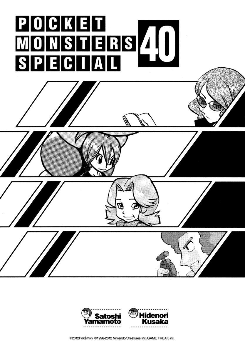 Pokemon Special Chapter 431 - Trang 2