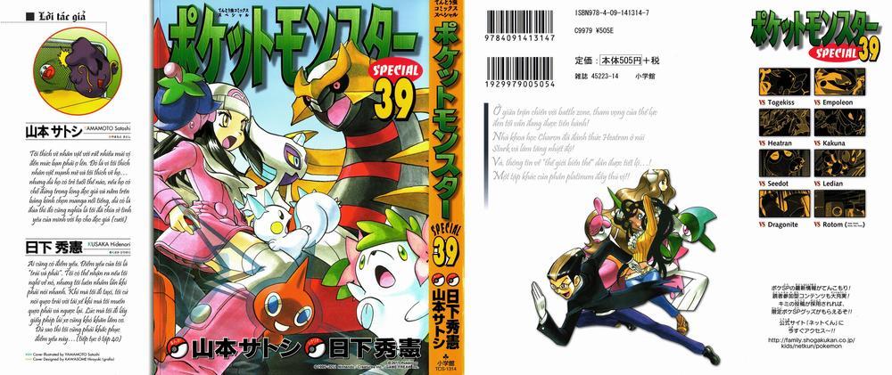 Pokemon Special Chapter 423 - Trang 2