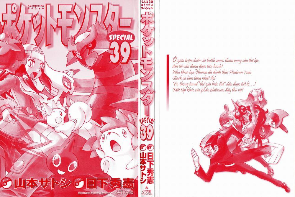 Pokemon Special Chapter 423 - Trang 2