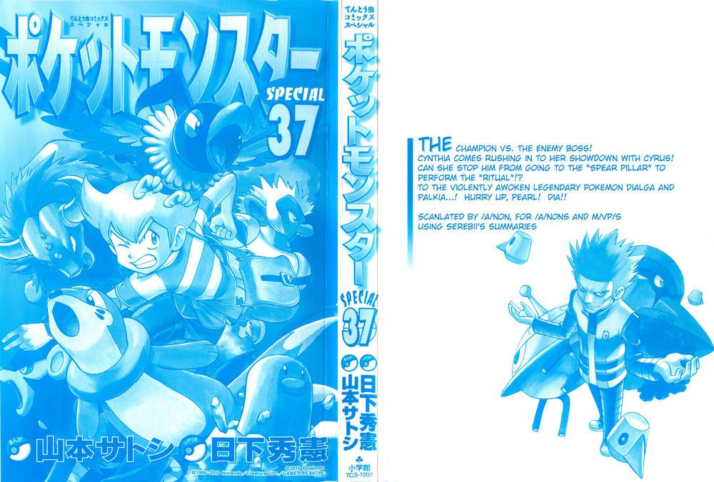 Pokemon Special Chapter 405 - Trang 2