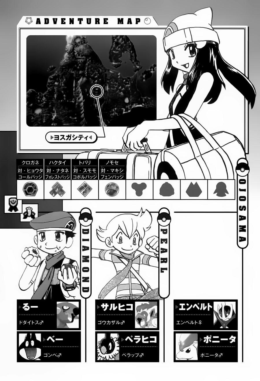 Pokemon Special Chapter 371 - Trang 2