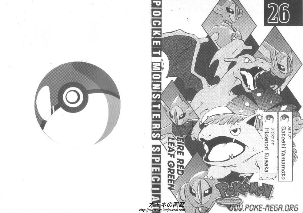 Pokemon Special Chapter 299-303 - Trang 2