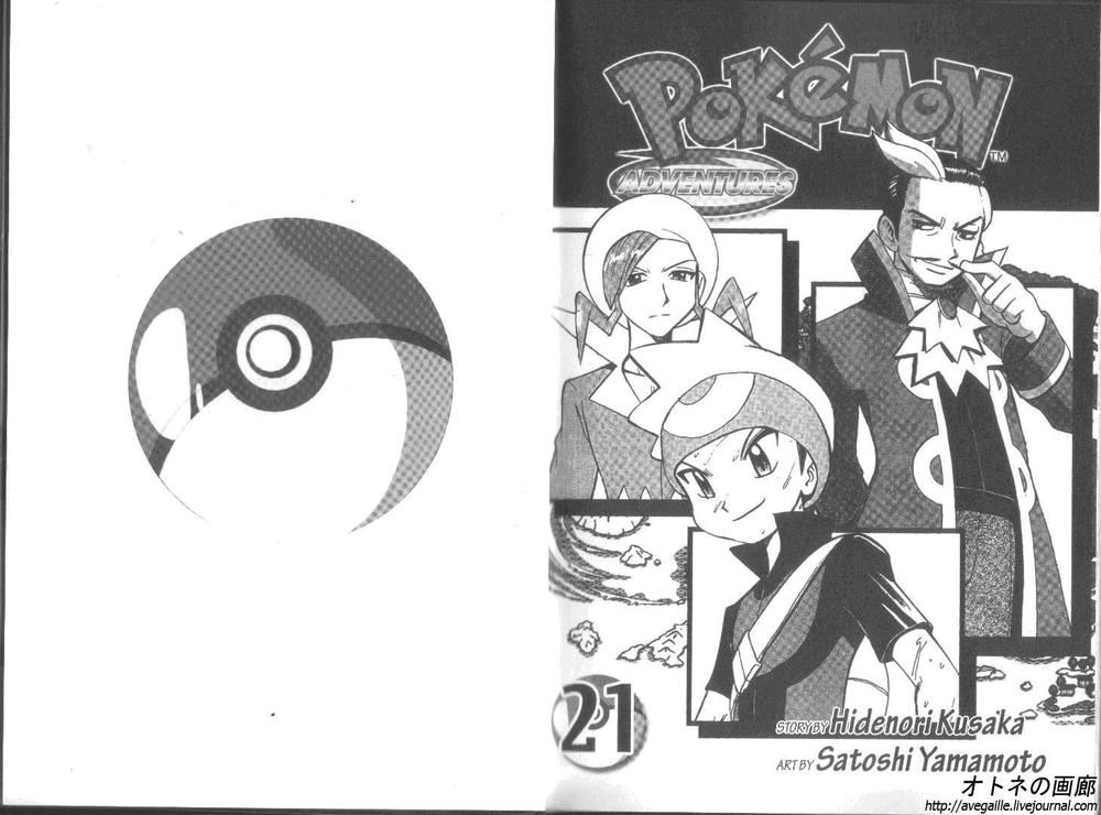 Pokemon Special Chapter 250-252 - Trang 2