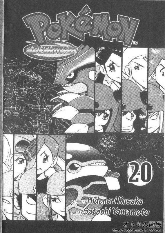 Pokemon Special Chapter 239 - Trang 2