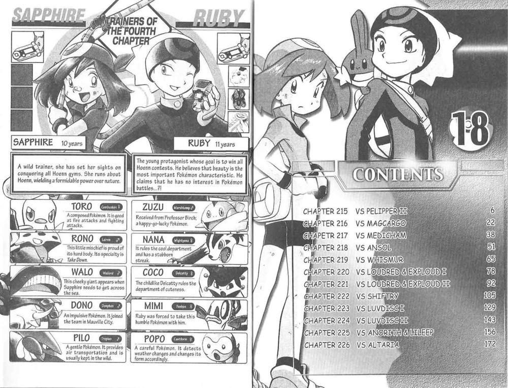 Pokemon Special Chapter 219 - Trang 2