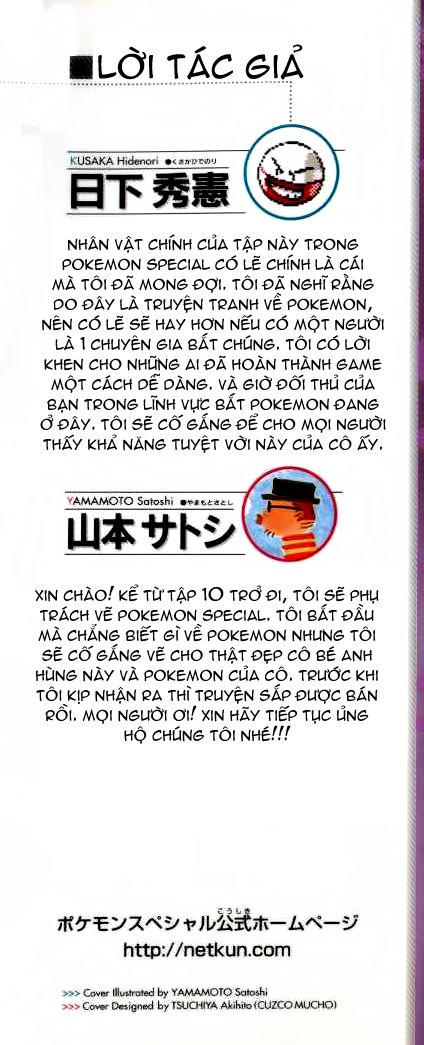 Pokemon Special Chapter 117 - Trang 2