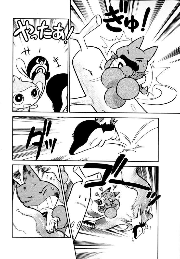 Pokemon Special Chapter 107 - Trang 2