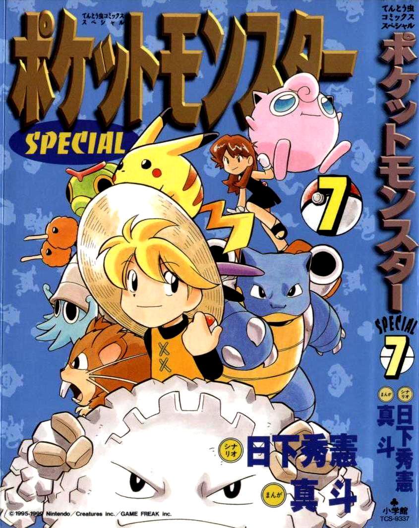 Pokemon Special Chapter 79 - Trang 2