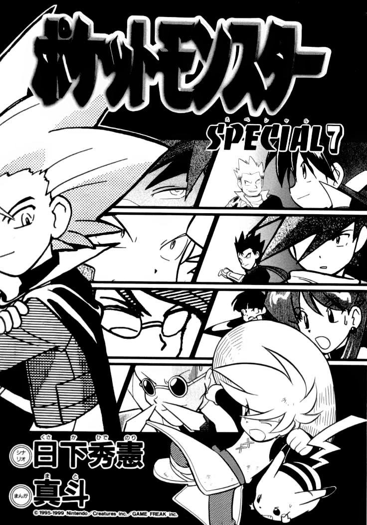 Pokemon Special Chapter 79 - Trang 2