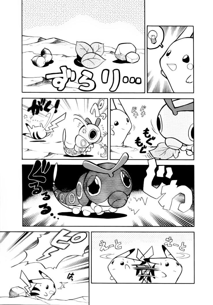 Pokemon Special Chapter 54 - Trang 2