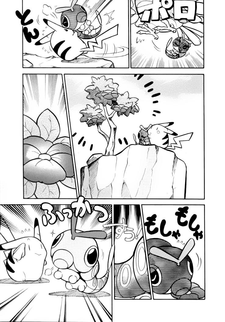 Pokemon Special Chapter 54 - Trang 2