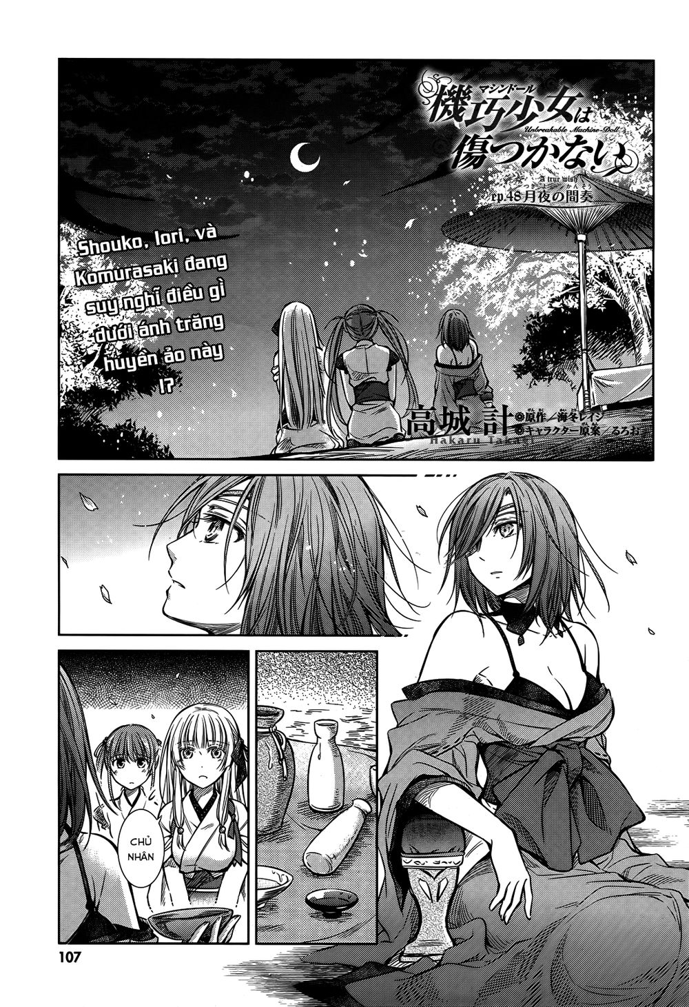 Kikou Shoujo Wa Kizutsukanai Chapter 48 - Trang 2