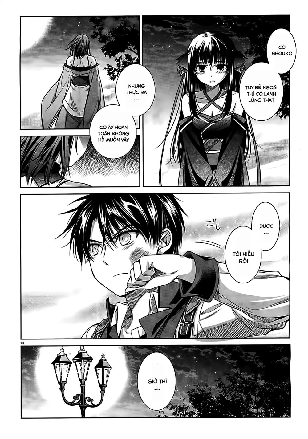 Kikou Shoujo Wa Kizutsukanai Chapter 43 - Trang 2