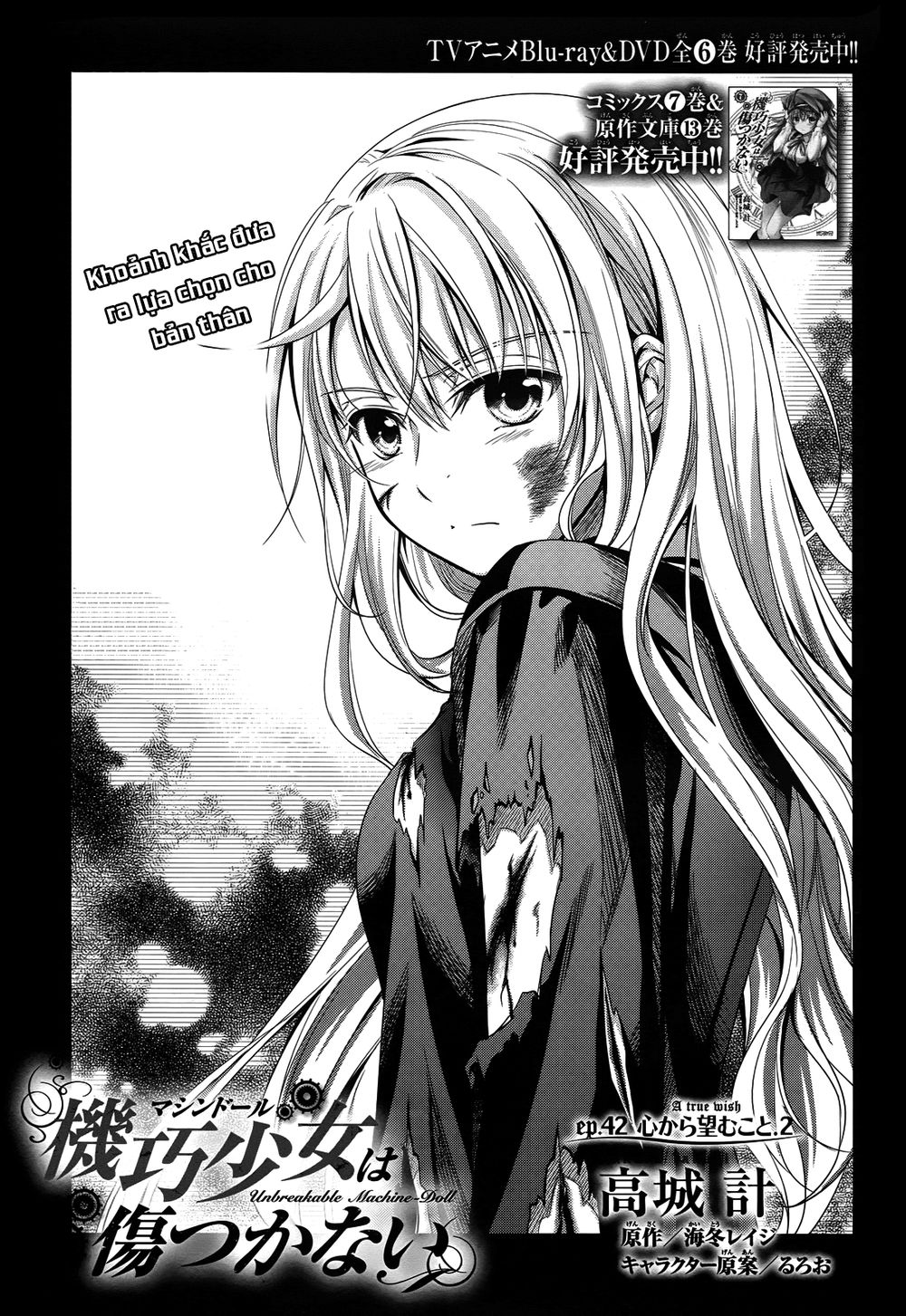 Kikou Shoujo Wa Kizutsukanai Chapter 42 - Trang 2