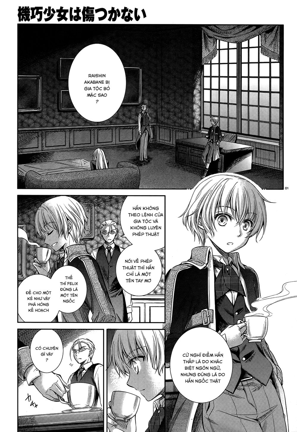 Kikou Shoujo Wa Kizutsukanai Chapter 40 - Trang 2