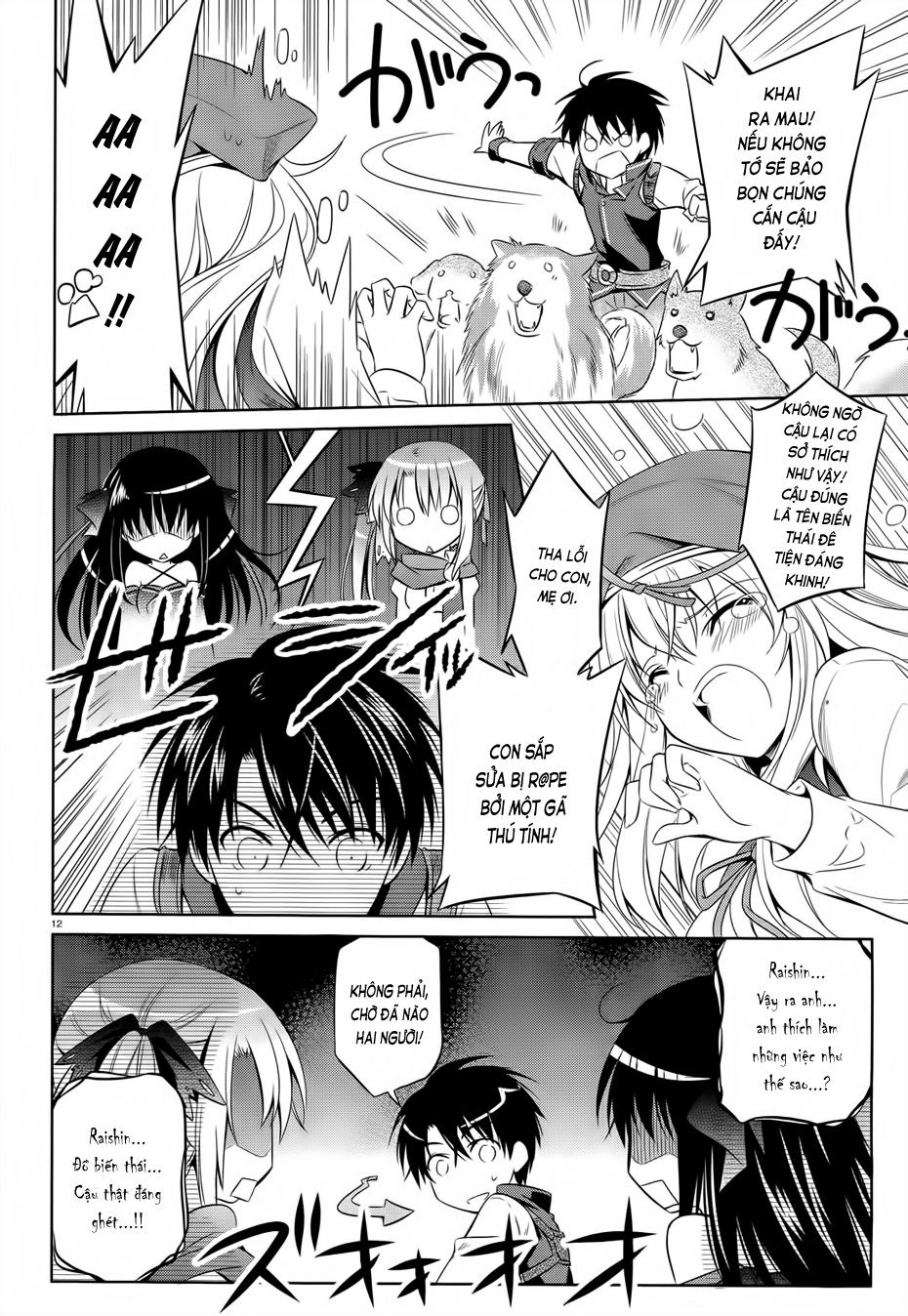 Kikou Shoujo Wa Kizutsukanai Chapter 32 - Trang 2